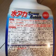 洗車用洗剤の画像