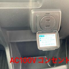 車中泊　フリードスパイクハイブリッド　両側パワースライド　AC100V　車中泊の画像