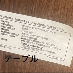 テーブルと椅子セットの画像