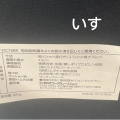 テーブルと椅子セットの画像