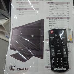 【SOKO+千葉店】16V型液晶テレビ 新入荷！！の画像