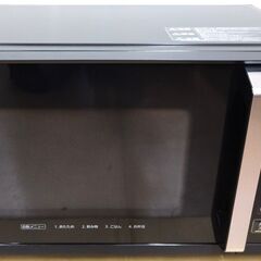 エイブイ：IRIS OHYAMA 電子レンジ IMB-F2201 フラットタイプ 2022年製