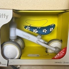 子供用品 ベビー用品 おむつ、トイレ用品の画像
