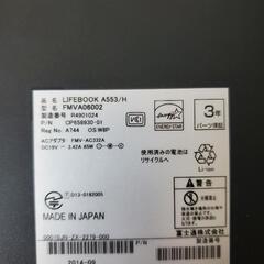 lifebook a553/hの画像
