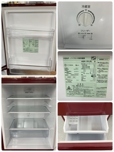 S165 ⭐ AQUA ２ドア冷蔵庫（168L 右開き）20年製 AQR-17K ⭐ 動作確認済 ⭐ クリーニング済