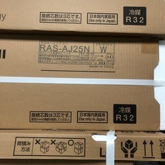 家電 季節、空調家電 エアコン
