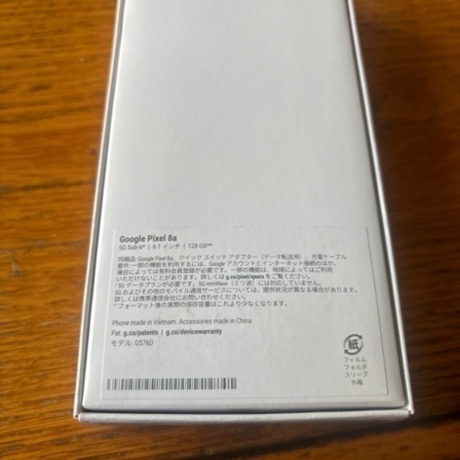 【美品 大幅値下げ】PEARL アナログディレイ AD-08 日本製 ディープレイヤー ケラビルダー新規導入セットの卸・通販 | ビューティ