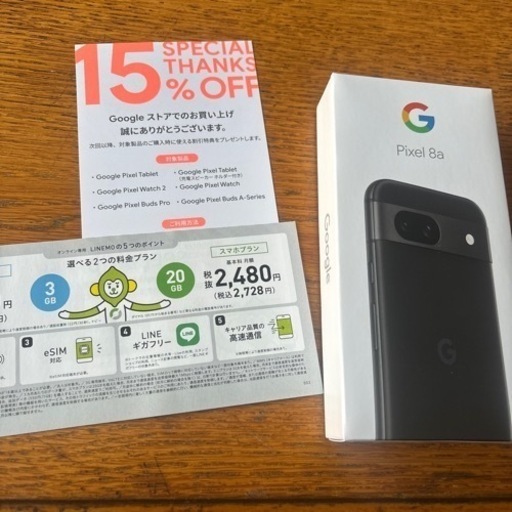 サブ機使用　極美品　Google pixel 6a オマケ サブ機使用 極美品 Google pixel 6a オマケ - メルカリ