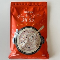 お取引き中　グルテンフリー雑穀