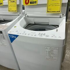 J5106 ★6か月保証付★ TOHSIBA 東芝 ZABOON 7.0kg洗濯機 AW-7D9 2020年製 動作確認、クリーニング済み　【リユースのサカイ柏店】流山市 中古洗濯機 松戸市 中古洗濯機 我孫子市 中古洗濯機 船橋市 中古洗濯機 守谷市 中古洗濯機 取手市 中古洗濯機