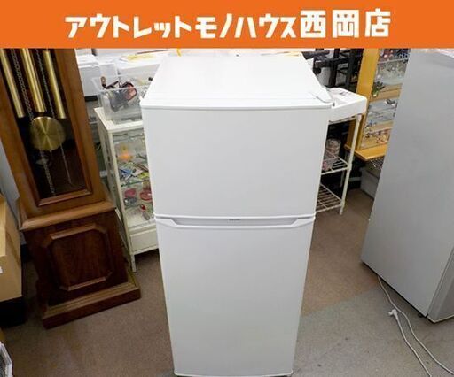 西岡店 冷蔵庫 130L 2023年製 ハイアール JR-N130C ホワイト 2ドア Haier 白 単身・1人暮らし