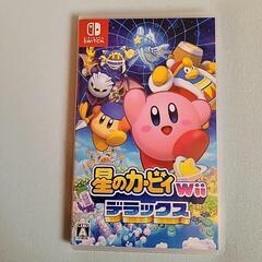 星のカービィ　wiiデラックス　NintendoSwitch