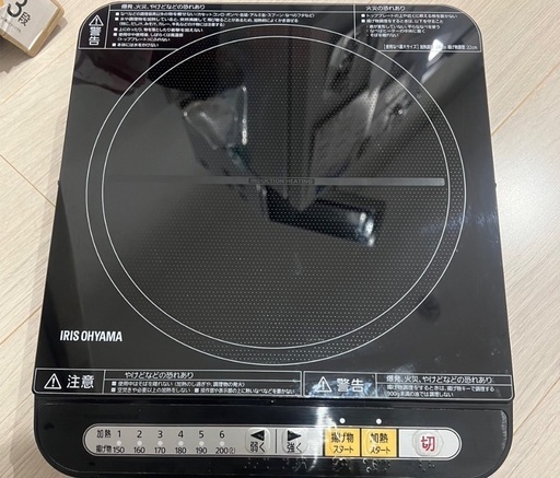 アイリスオーヤマ　1口IHコンロ
