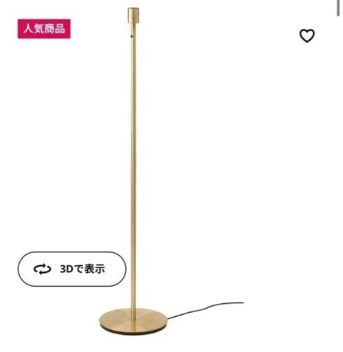 ⭐︎取り置き中⭐︎家具 照明器具