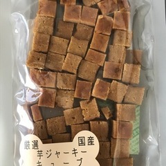 お買い得❗️犬用芋ジャーキーキューブ 80g🐶ワンちゃんのおやつ...