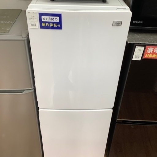 安心6ヶ月保証！ Haier 2ドア冷蔵庫 2018年製 148L JR-NF148A