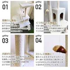  新品未使用未開封品　猫タワー 150cm スリム 大型猫 据え置き型 ハンモック付き (ブラックの画像
