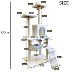  新品未使用未開封品　猫タワー 150cm スリム 大型猫 据え置き型 ハンモック付き (ブラックの画像