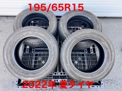 ブリヂストン NEXTRY 195/65R15 2022年製 夏タイヤ