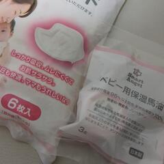 赤ちゃんに！の画像