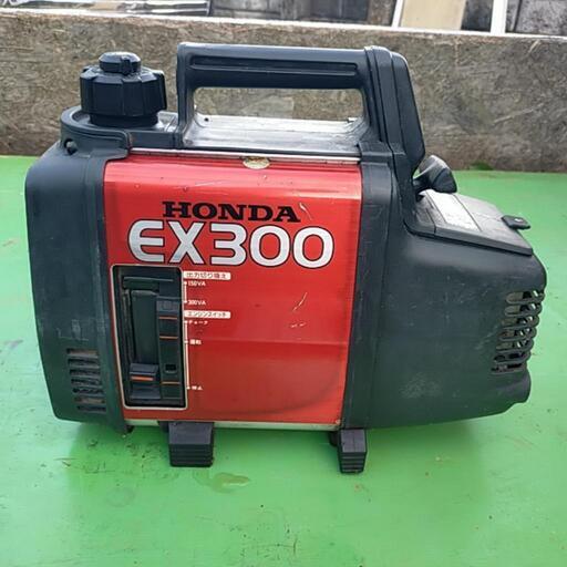 家電 生活家電 発電機