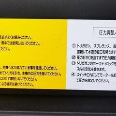 マキタ高圧洗浄機 HW50の画像