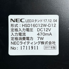 ☆LEDスタンド 照明　NECの画像