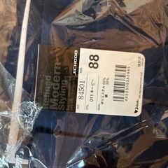 1本価格未使用 作業ズボン　紺色 84501 ツータックパンツ(ポリ65%綿35%)88cm 2本ありの画像