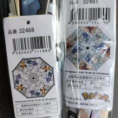 ポケモン ビニール傘 55センチ