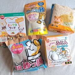 ハムスター用品まとめ🌻