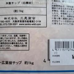 ハムスター用品まとめ🌻の画像
