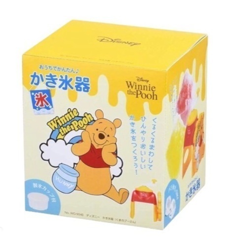 ☆くまのプーさん かき氷器☆