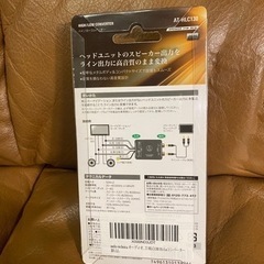 純正デッキに後付けウーハーを取り付けるパーツの画像