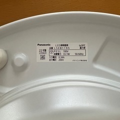 Panasonic 電気  リモコン付き
の画像