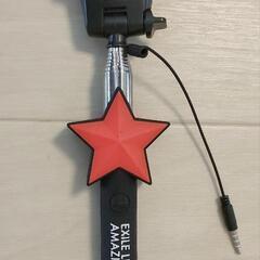 【新品・未使用】EXILEアツシ自撮り棒