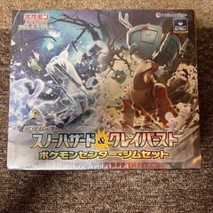 ポケモン スノーハザード&クレイバースト ジムセット ナンジャモ...