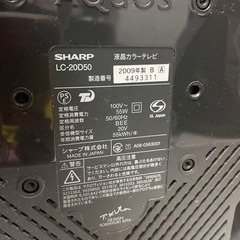 家電 テレビ 液晶テレビの画像