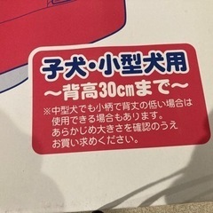 TO-PLAN　犬用　らくらくシャワー　子犬・小型犬用の画像