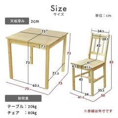 家具 オフィス用家具 机の画像