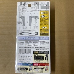 ‼️ANEX 電動ドライバー用L型アダプター（オマケ付き）の画像