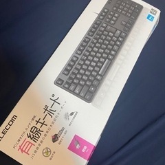 パソコン キーボード
