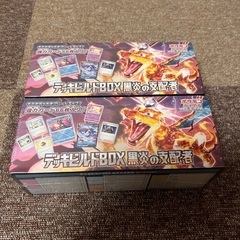 ポケモンカードゲームスカーレット＆バイオレット／デッキビルドBOX黒煙の支配者2BOXの画像