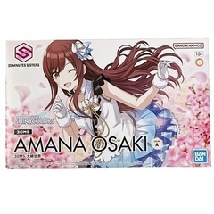 【新品未開封】30MS大崎甘奈 アイドルマスター シャイニーカラ...