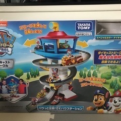 DXパウステーションの画像