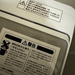 ニトリ 2022年製 6.0kg　家電 生活家電 洗濯機の画像