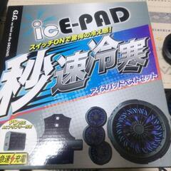 冷却ベスト桑和 2024モデル -23℃ ペルチェベスト 素子 バッテリー フルセット デバイス オリジナル

服/ファッション