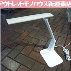 YAZAWA 10W LED学習スタンドライト GSLA10D0...