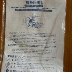 自転車 の画像
