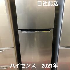 人気サイズ！！美品！2021年　ハイセンス　2ドア冷蔵庫　227ℓ　