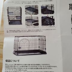 ネコゲージ　キャットゲージの画像